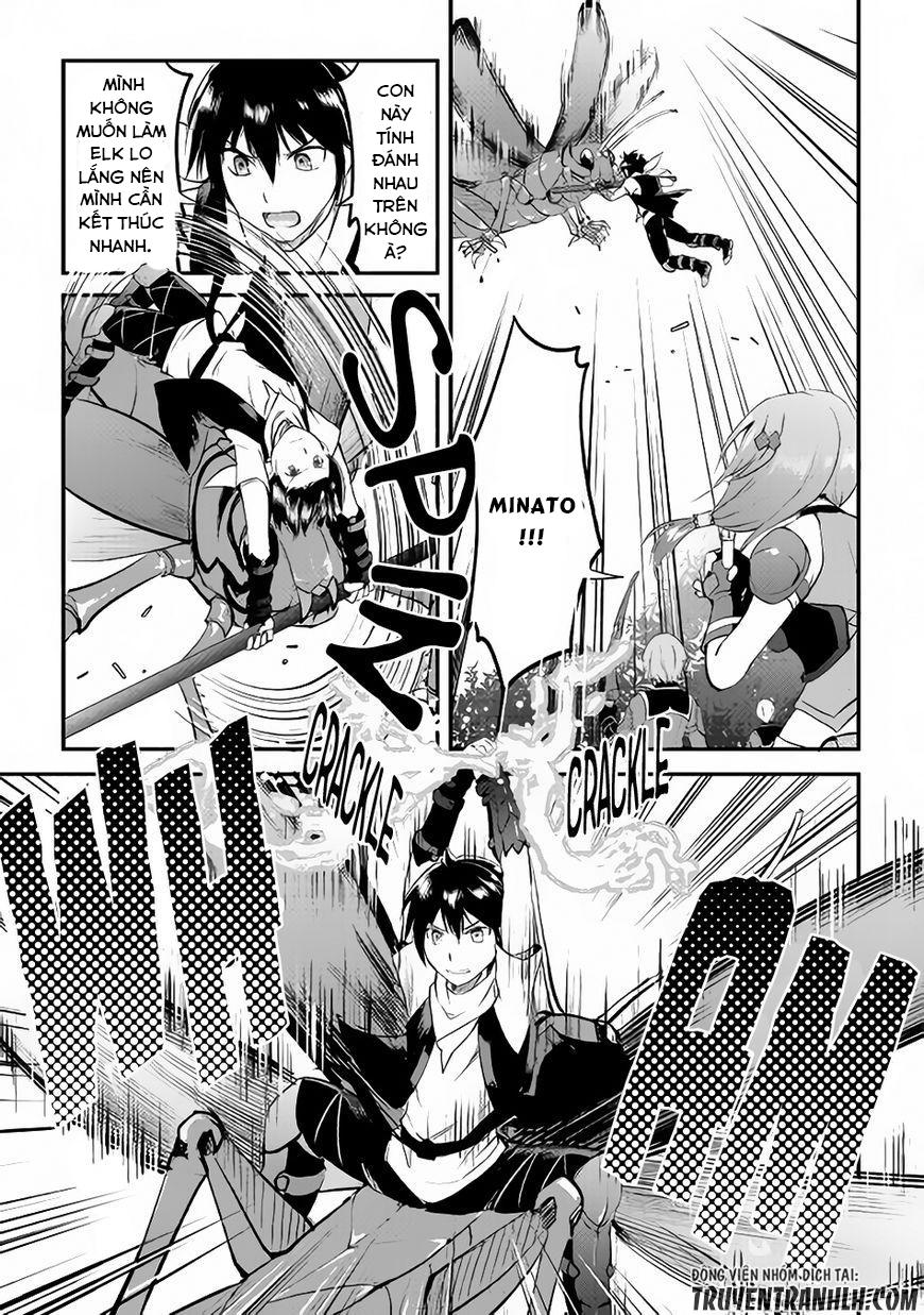 maken no daydreamer chapter 19 30