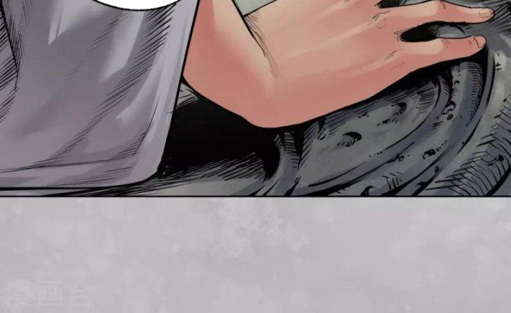 Tạng Phong Hành chapter 101 50