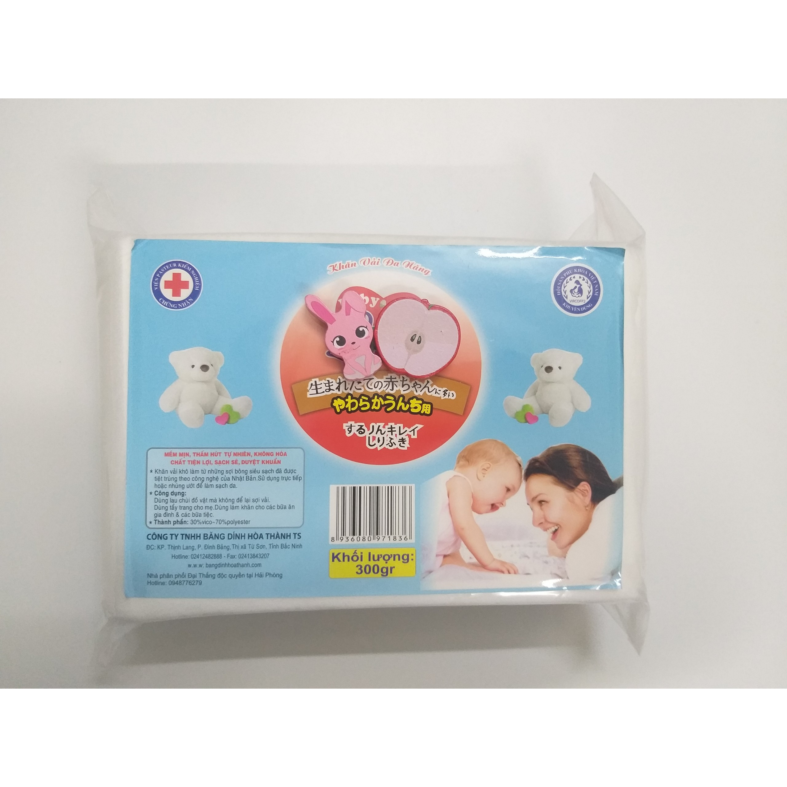 Khăn vải khô đa năng cho bé siêu mêm (300g)