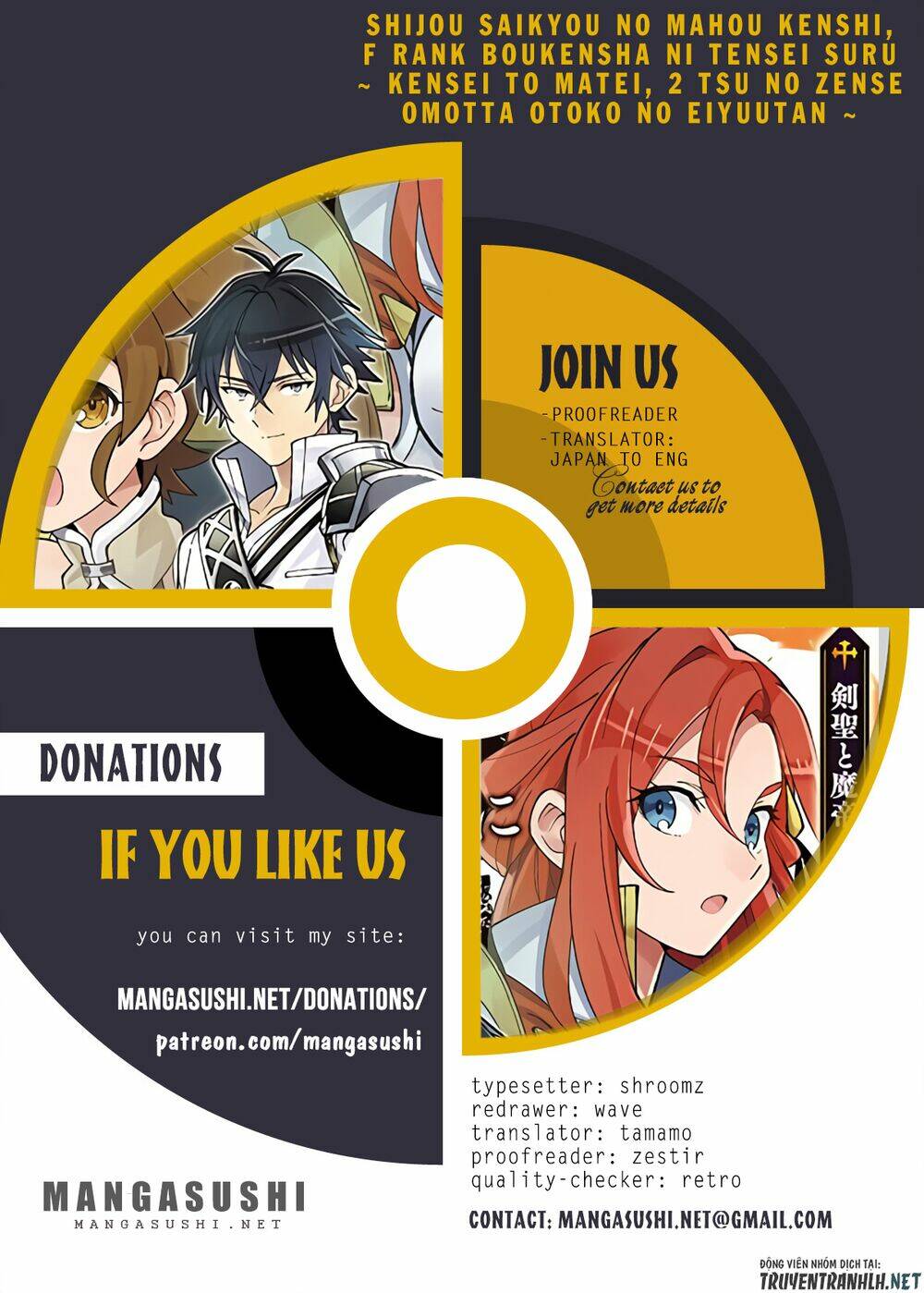 shijou saikyou no mahou kenshi, f rank boukensha ni tensei suru ~ kensei to matei, 2 tsu no zense om chapter 25 3