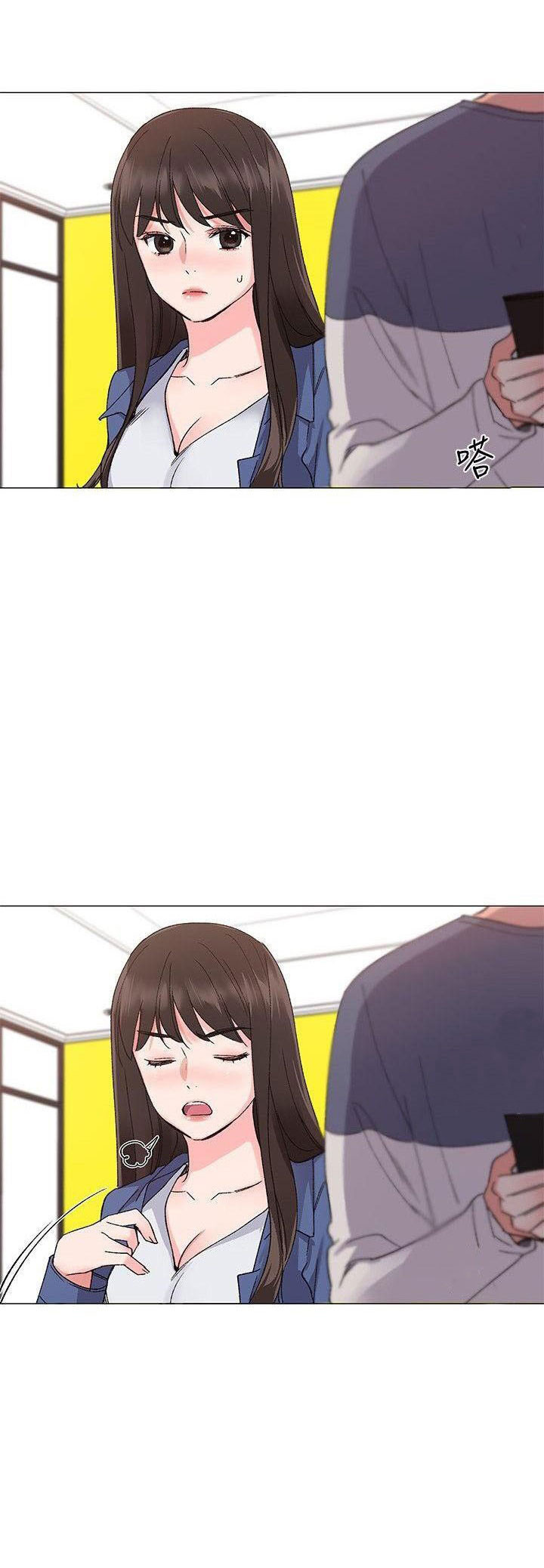 unlucky girl - cô nàng xui xẻo chapter 14 1