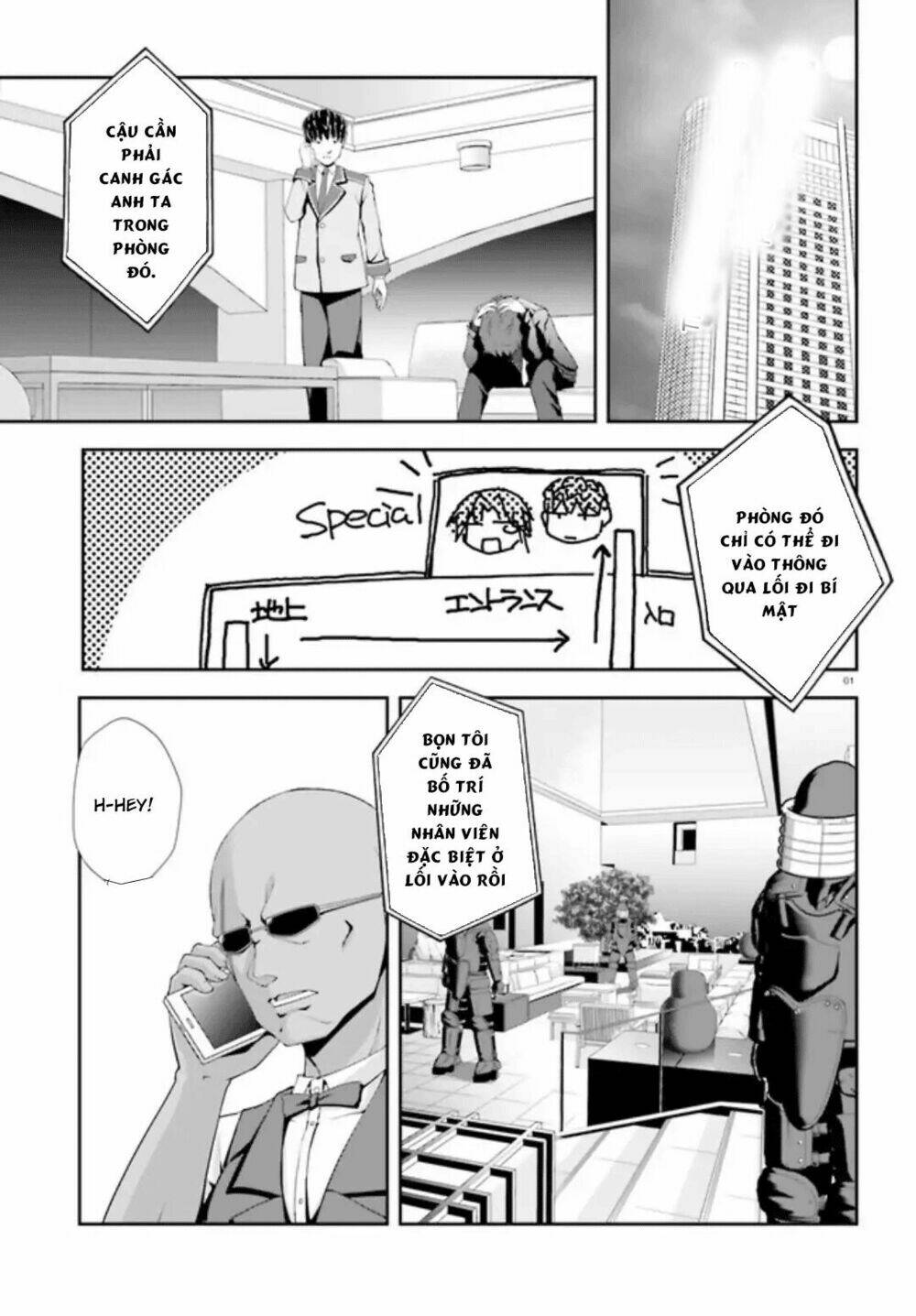 nishino - gakunai caste saikai ni shite inou sekai saikyou no shounen chapter 4 3