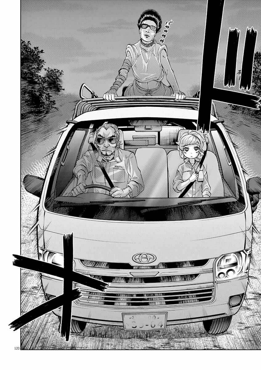 hành vi bạo ngược - violence action chapter 12.5 12