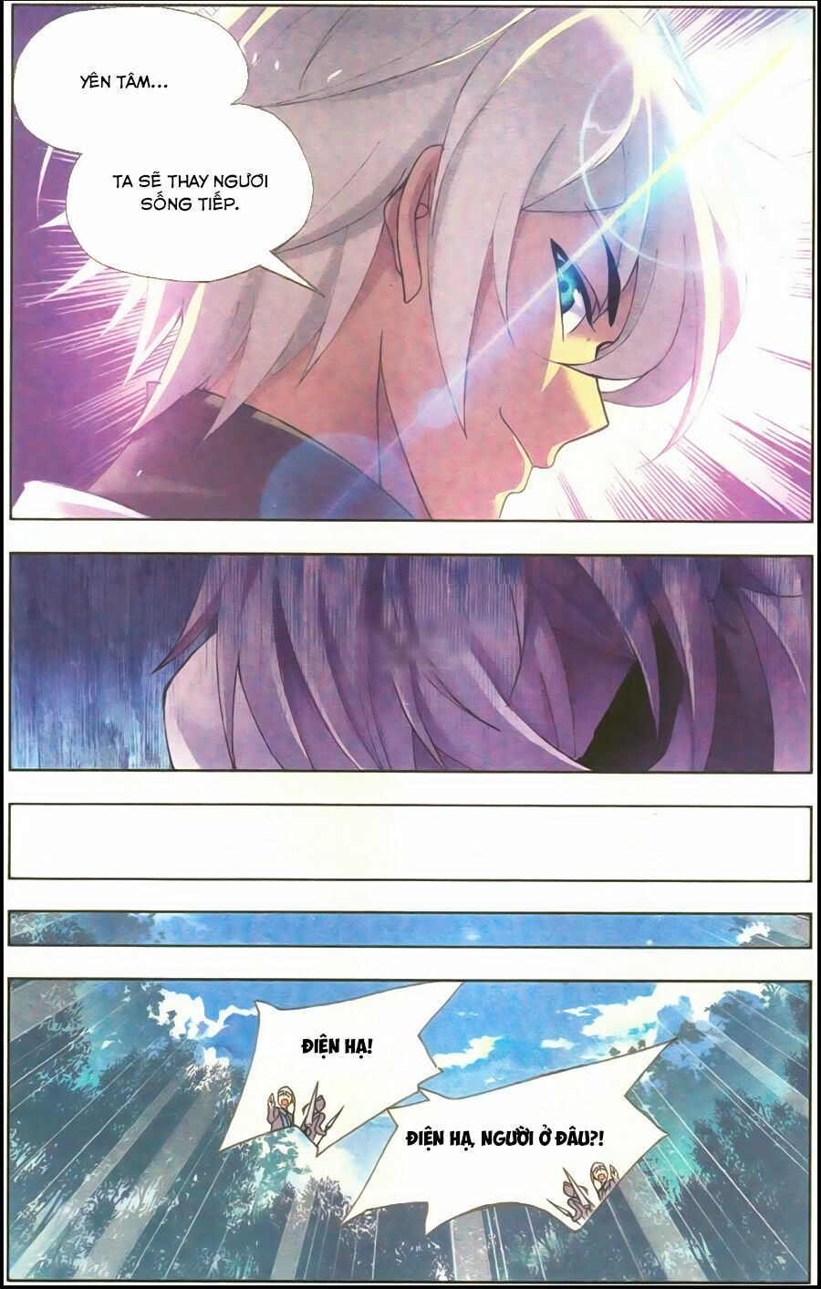 Đấu La Đại Lục chapter 175.5 21