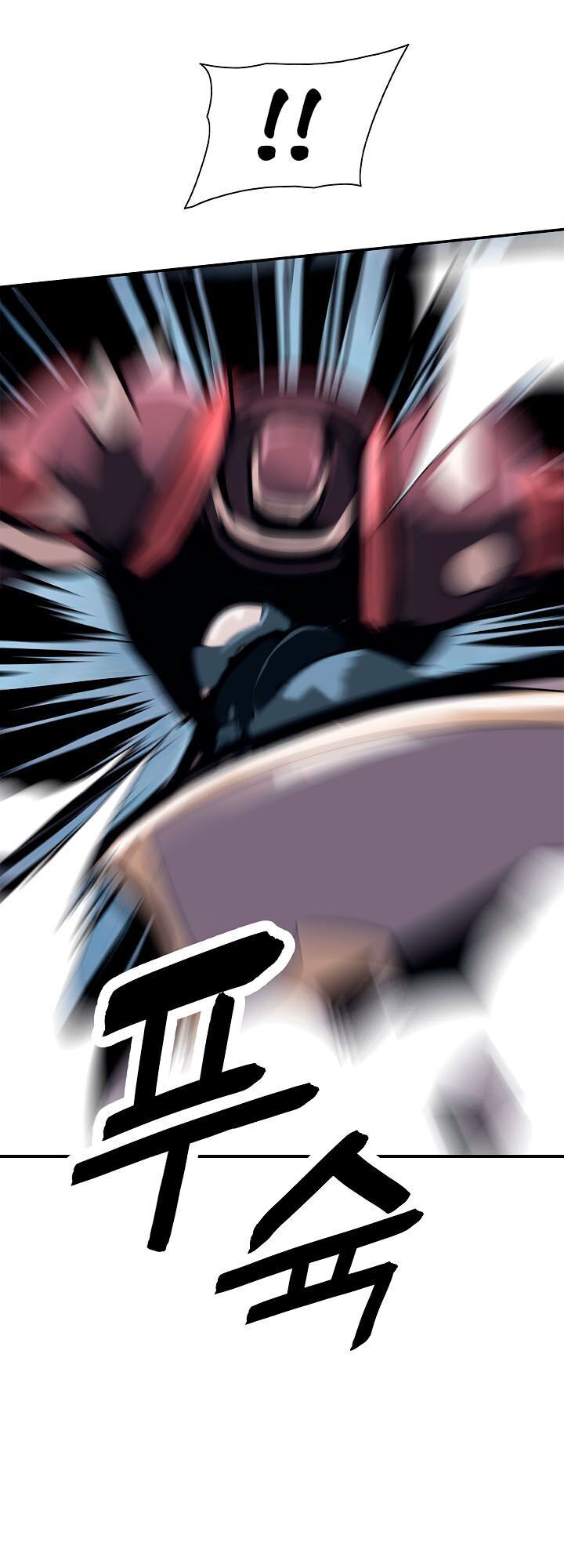 bất bại chân ma chapter 25.1 17