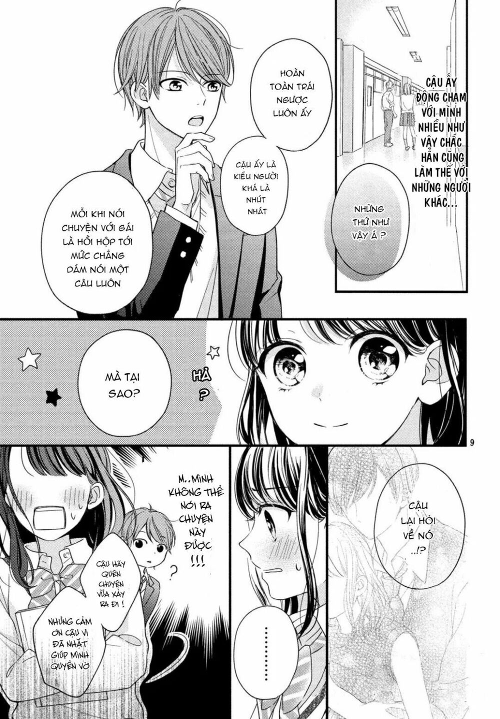 chihiro-kun wa atashi holic chapter 2 9