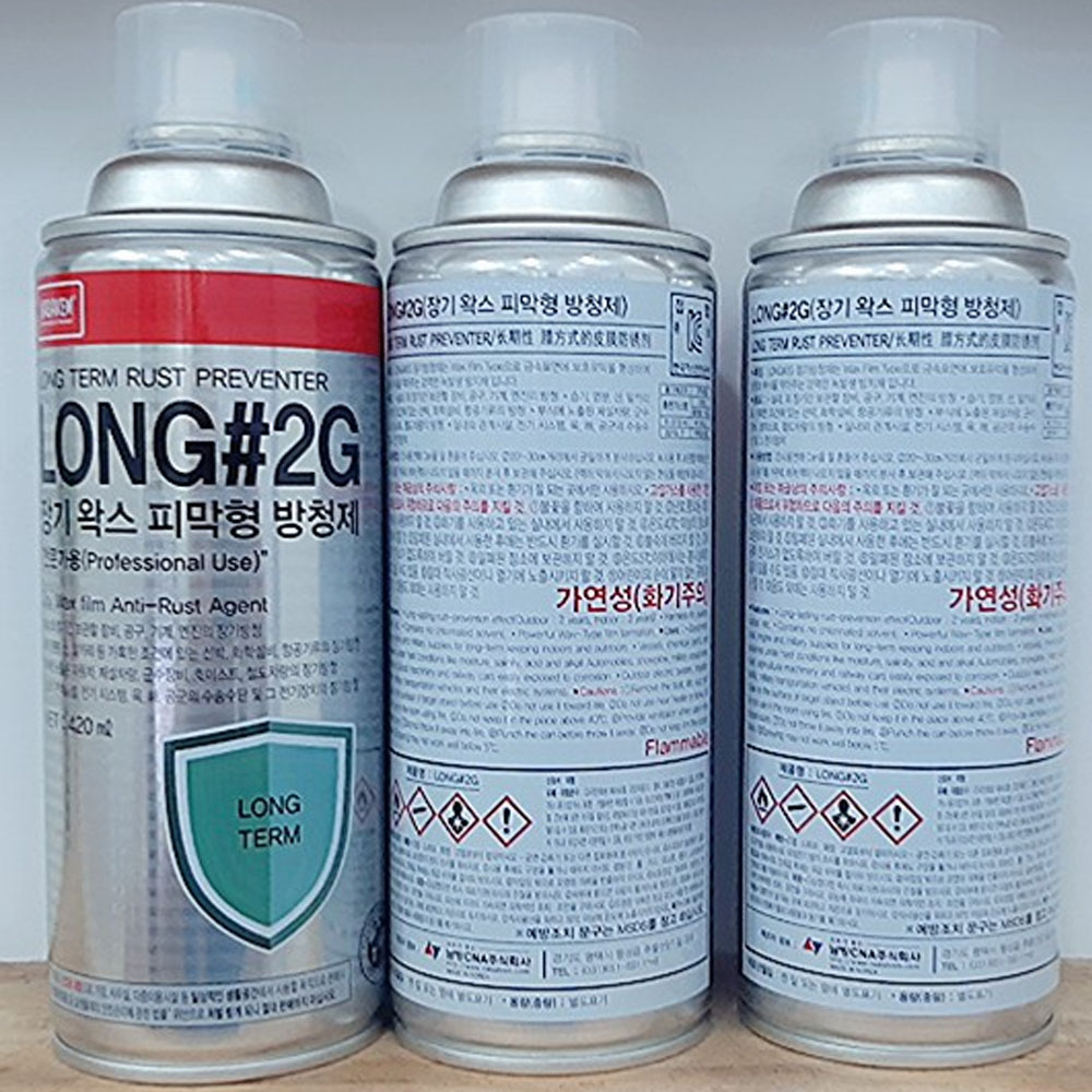 Chai xịt Dầu chống gỉ, bảo dưỡng LONG#2G NABAKEM 420ml màu xanh, Chống rỉ sét, bôi trơn chống ăm mòn, chống ma sát và chịu nhiệt dùng cho khuôn mẫu, khuôn đúc, sắt, kim loại