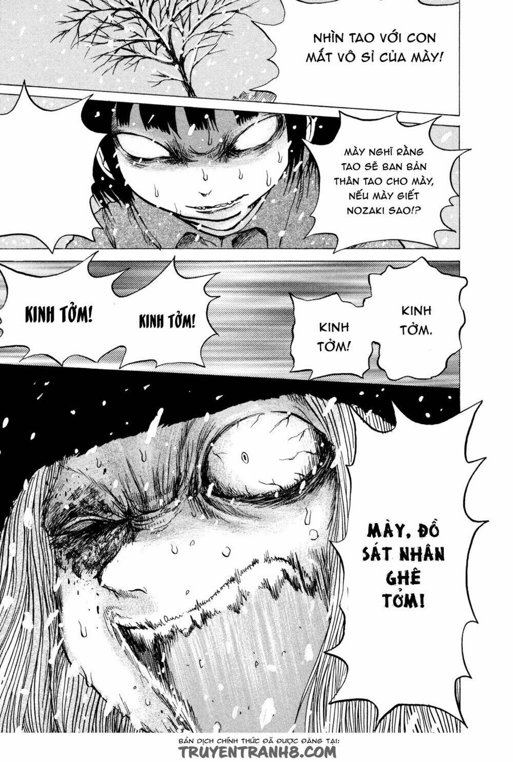 misu misou chapter 17 17