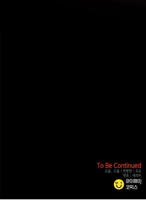 Cạm Bẫy chapter 183.2 94