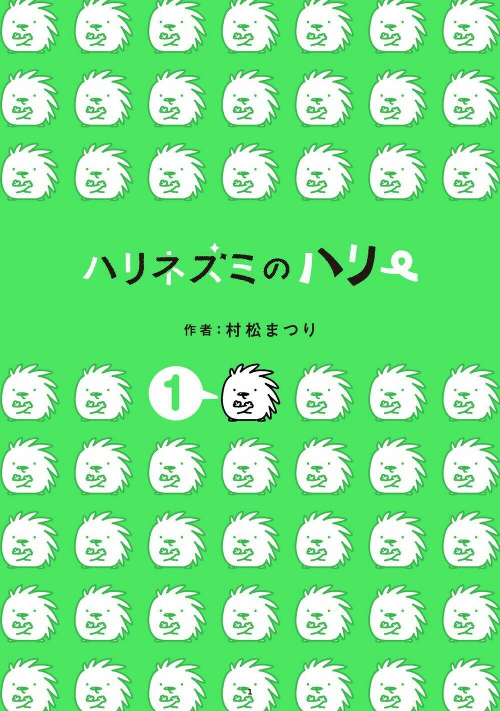 nhím harry chapter 1.1 3