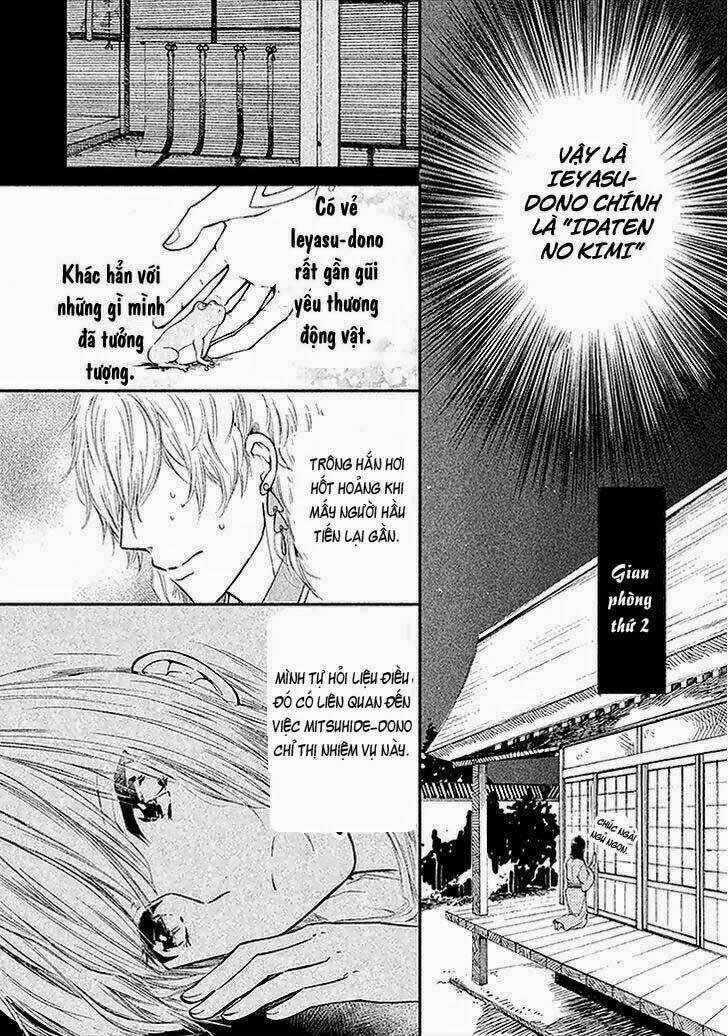 geten no hana chapter 2 17