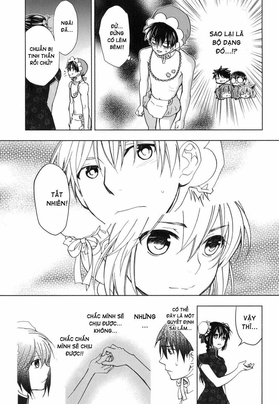 urasai chapter 17 17