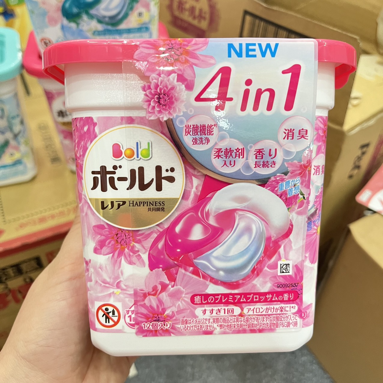 Viên giặt xả 4 in 1 Nhật Bản hộp 12 viên-Viên giặt xả 4D Gel Ball nội địa Nhật Bản