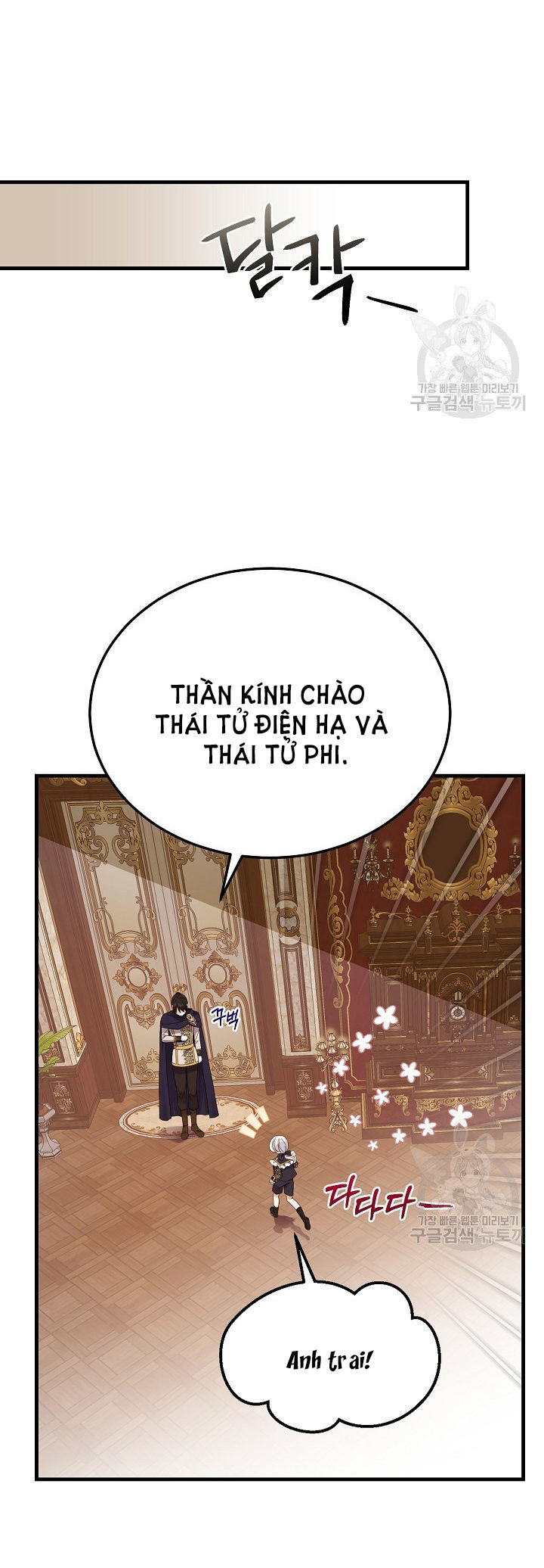trở thành vợ thái tử quái vật chapter 51.2 22