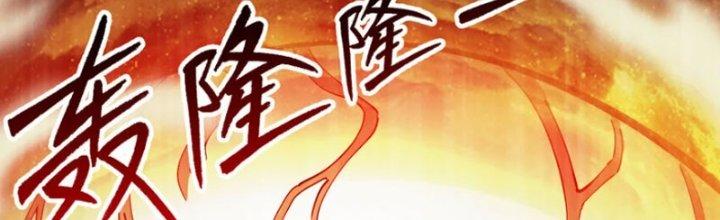 ẩn cư mười vạn năm, đời sau mời ta rời núi chapter 39 50