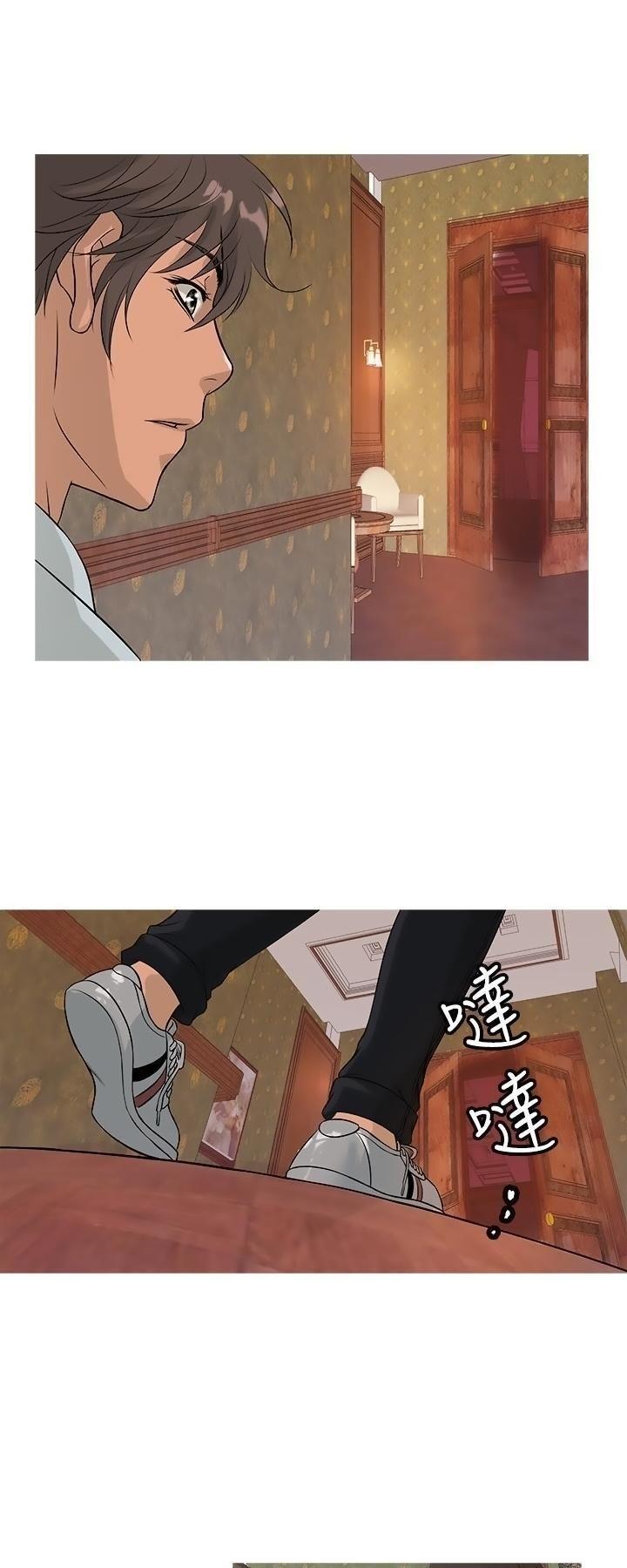 thiên đường chapter 13 21