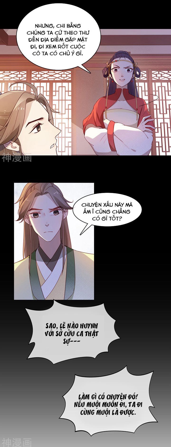 thịnh thế thiên kiêu chapter 5 12