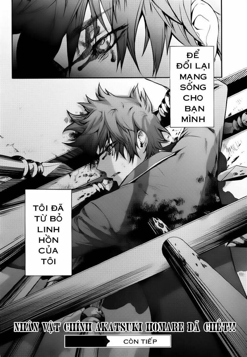 kyokou no ou chapter 1 35