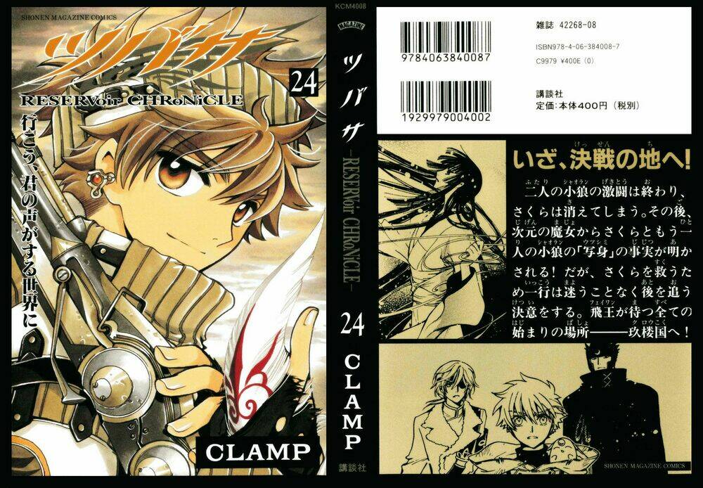 huyền thoại đôi cánh chapter 183 1