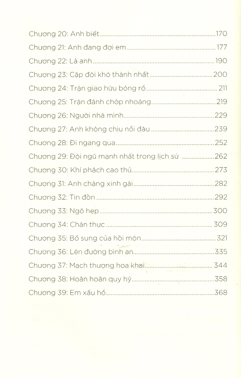 Yêu em từ cái nhìn đầu tiên