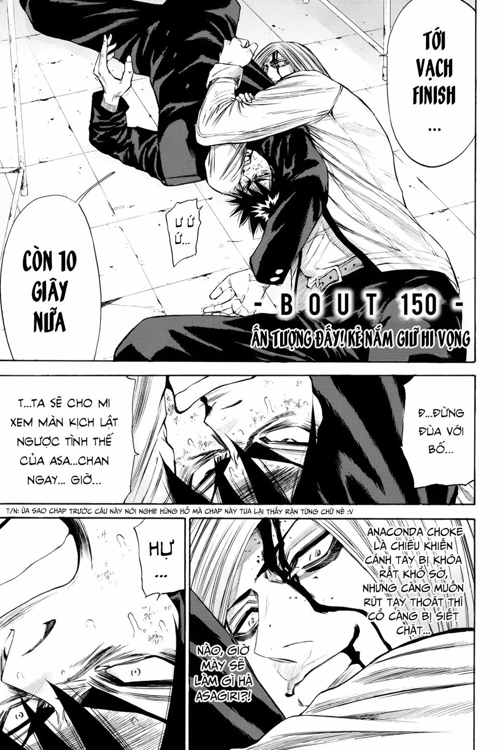 a-bout! chapter 150 2