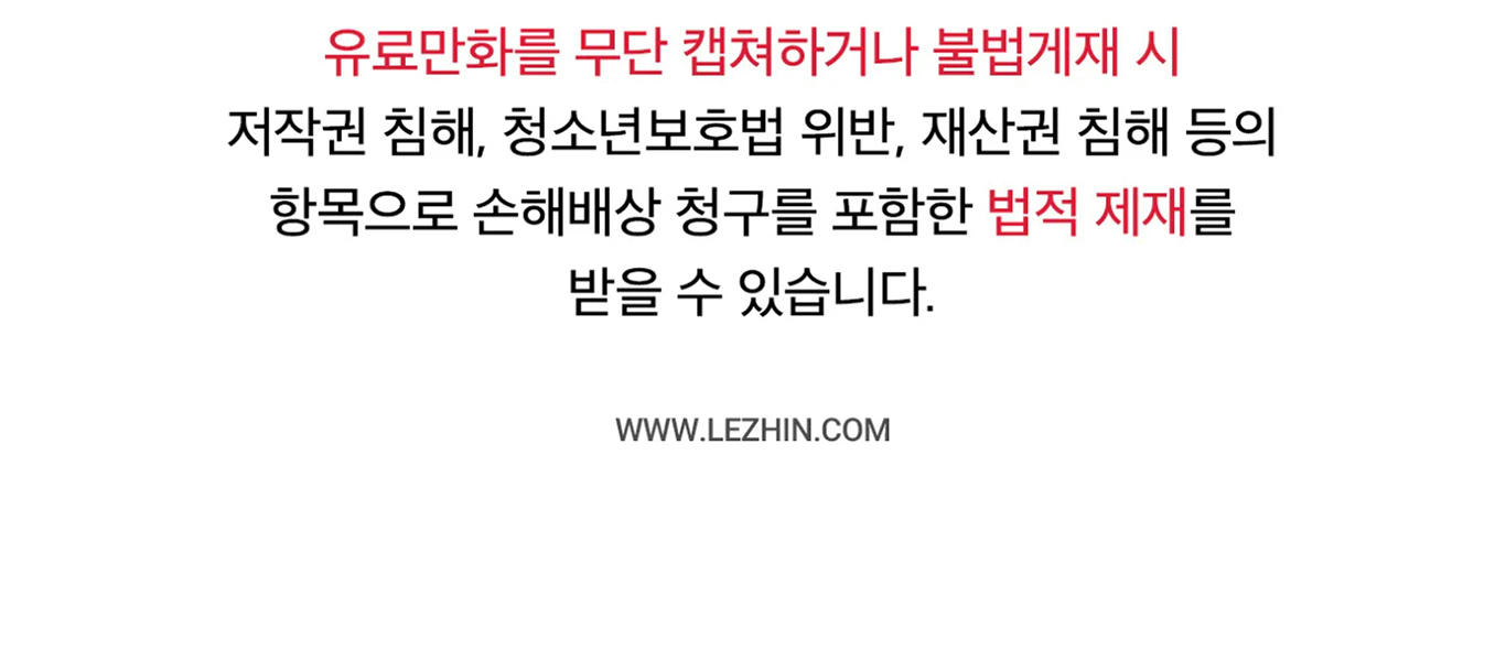 cấp trên nhỏ tuổi chapter 8 2