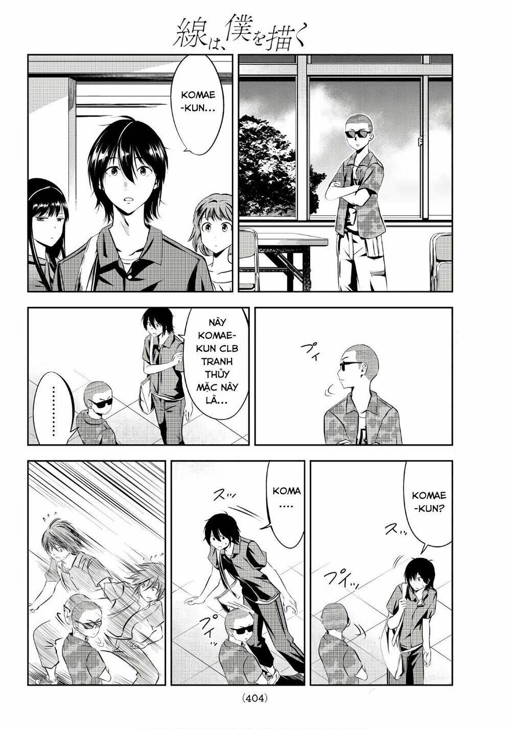 sen wa, boku wo egaku chapter 8 18