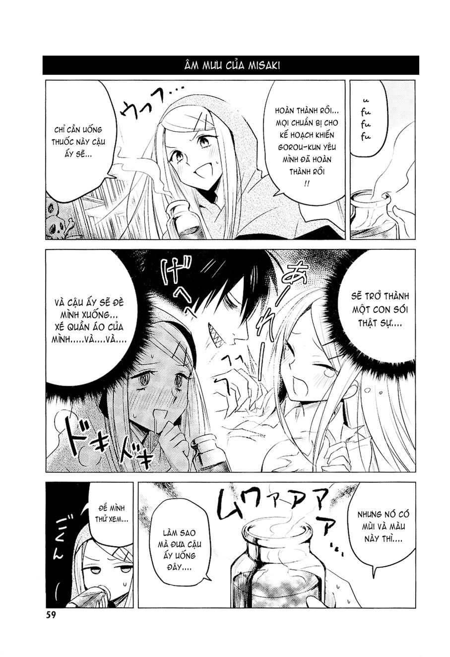 hoozuki-san chi no aneki + imouto chapter 7 1