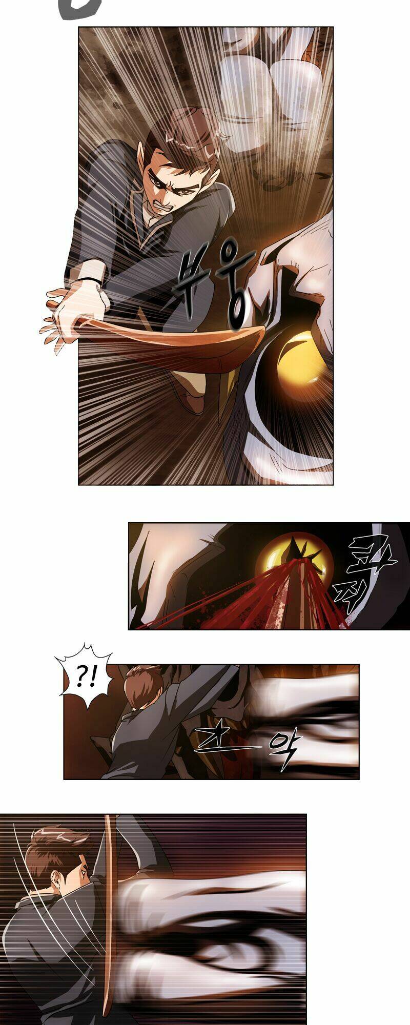 we-on: be the shield chapter 5 21