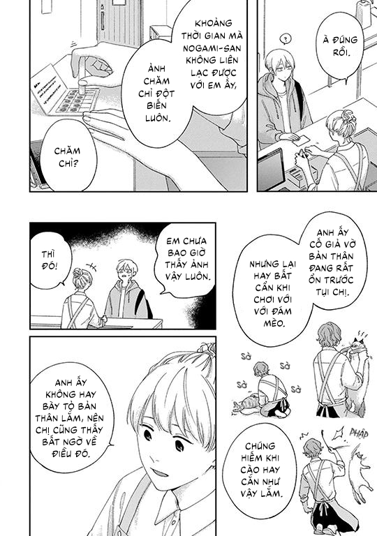 koi kirari, kage sururi chapter 4 14