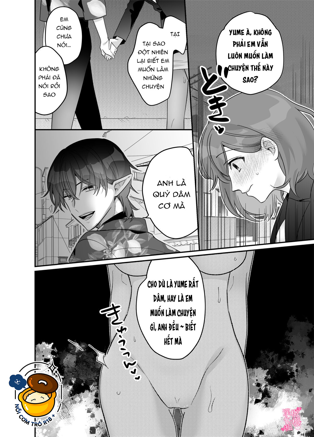 người bạn trai dâm đãng cho tôi sự ngọt ngào chuyển sang mạnh bạo để thỏa mãn bản tính m của tôi chapter 2.2 1