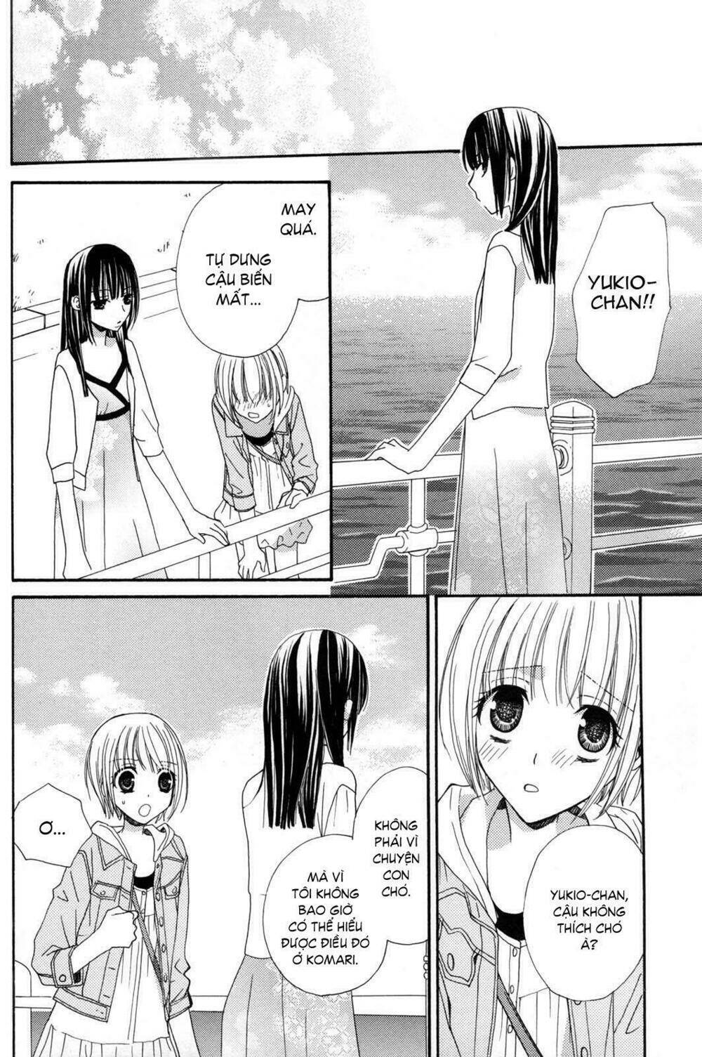 gokujou drops chapter 17 8