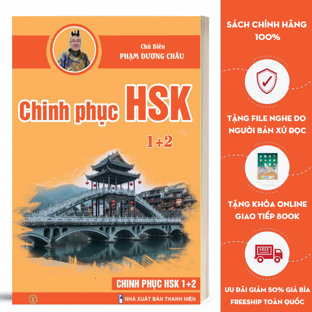 Sách Chinh Phục HSK 12 - Luyện Đề Thi HSK Có Đáp Án  - Kèm File Nghe Chuẩn Giọng Người Bản Xứ Và Video Giáo Viên Hướng Dẫn - Phạm Dương Châu