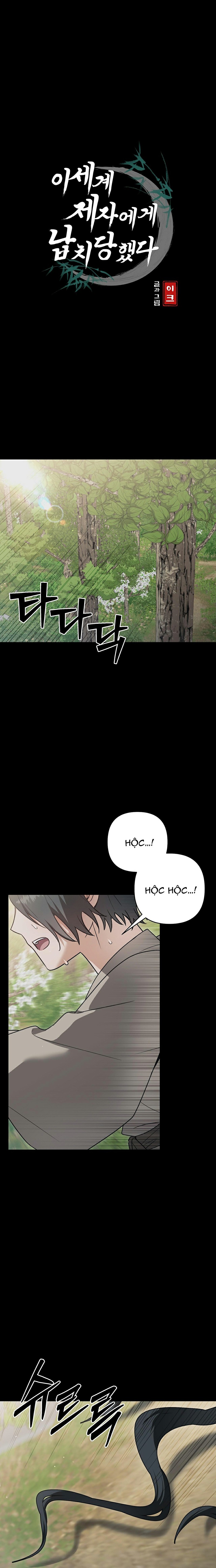 đệ tử ở thế giới khác đã bắt cóc ta chapter 14 1