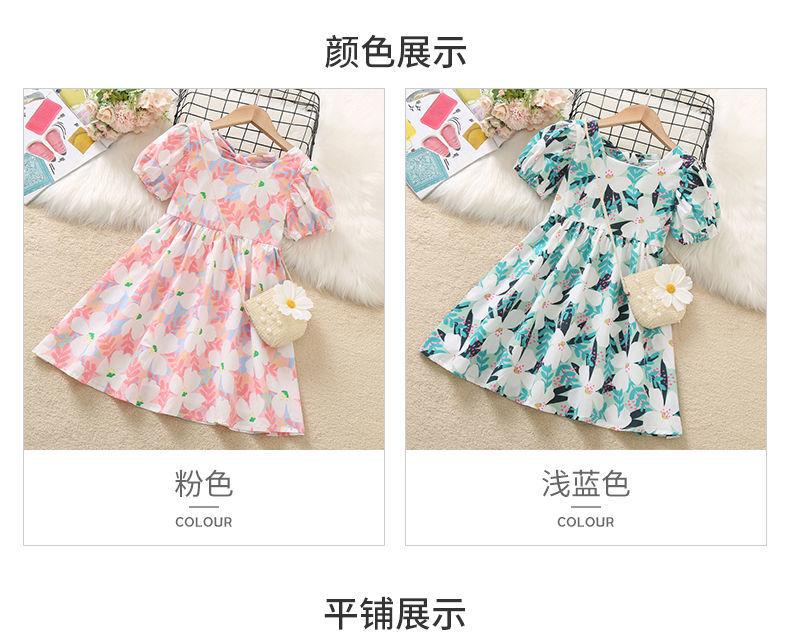 DONGSHOP HOT Cô gái hoa đầm mùa hè trẻ em nhất lưới màu hồng váy cô gái nhỏ công chúa váy túi