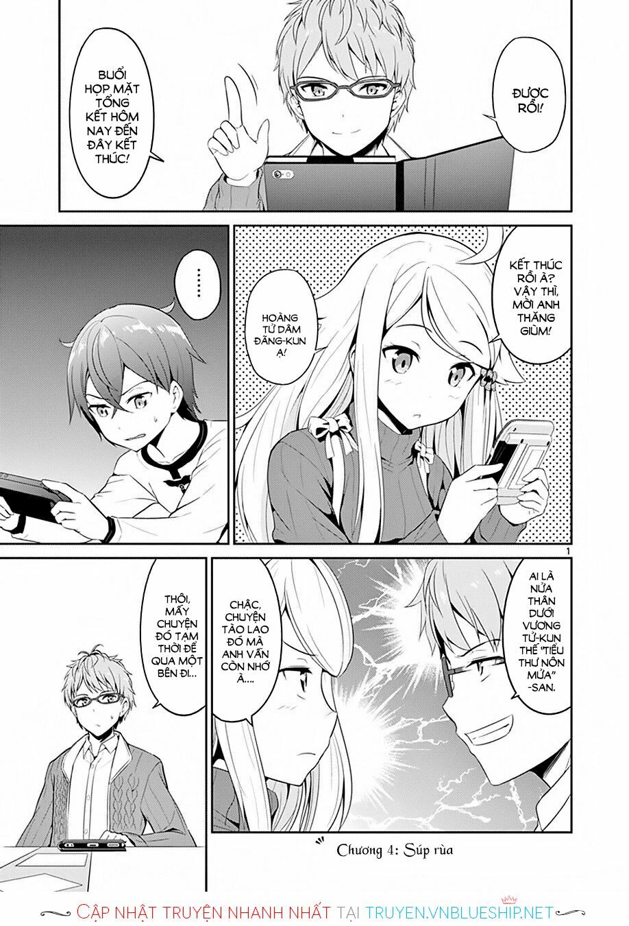 imouto sae ireba ii @ comic chapter 4 1