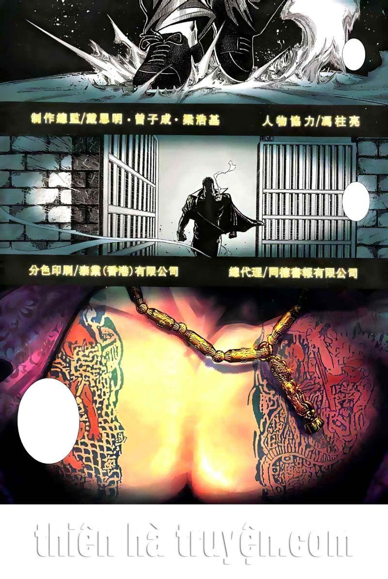 hỏa vũ diệu dương chapter 247 4