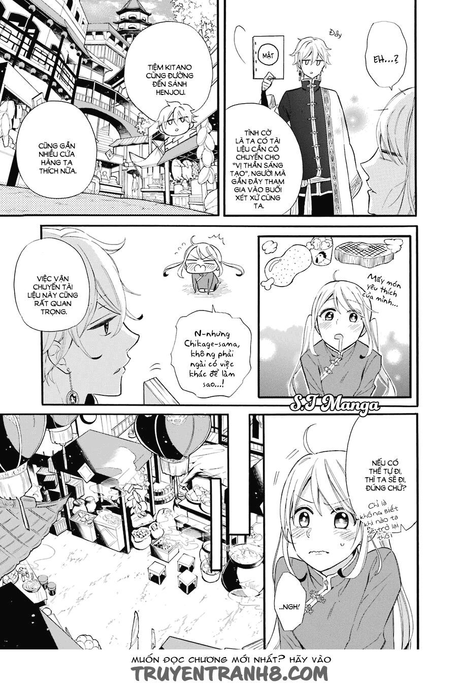 meido no koi wa enma shidai! chapter 1 23