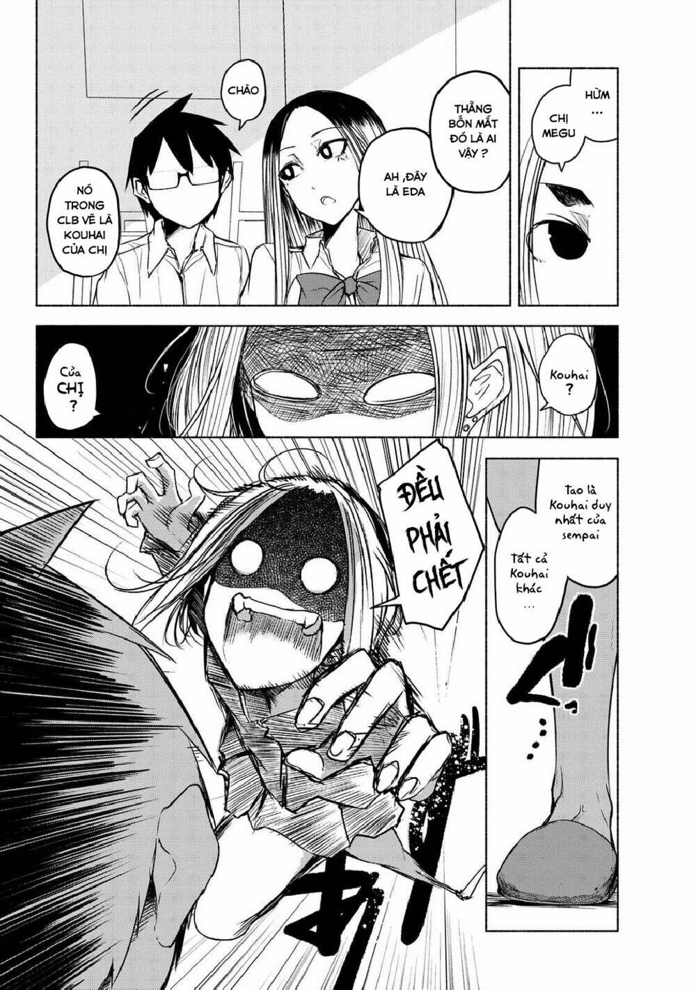 rough sketch senpai chapter 18 9