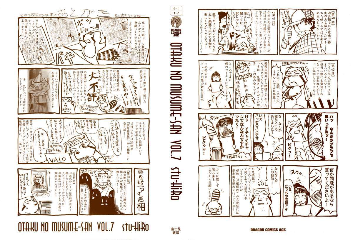 otaku no musume-san chapter 38 1