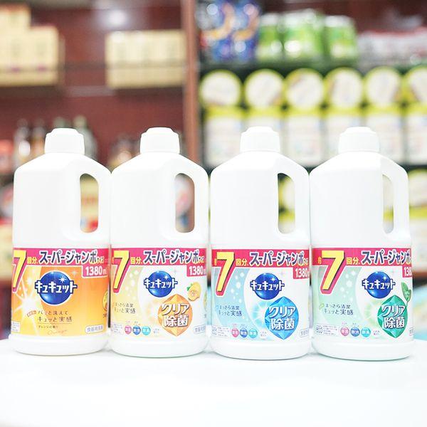 Nước rửa bát đậm đặc Kyukyuto KAO 1380ml - Hương Chanh Nội địa Nhật Bản