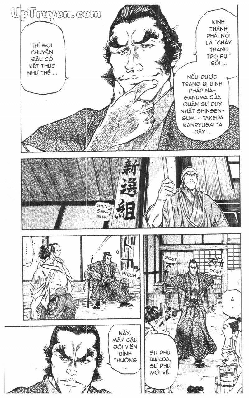 getsu seiki - sayonara shinsengumi chapter 9 21