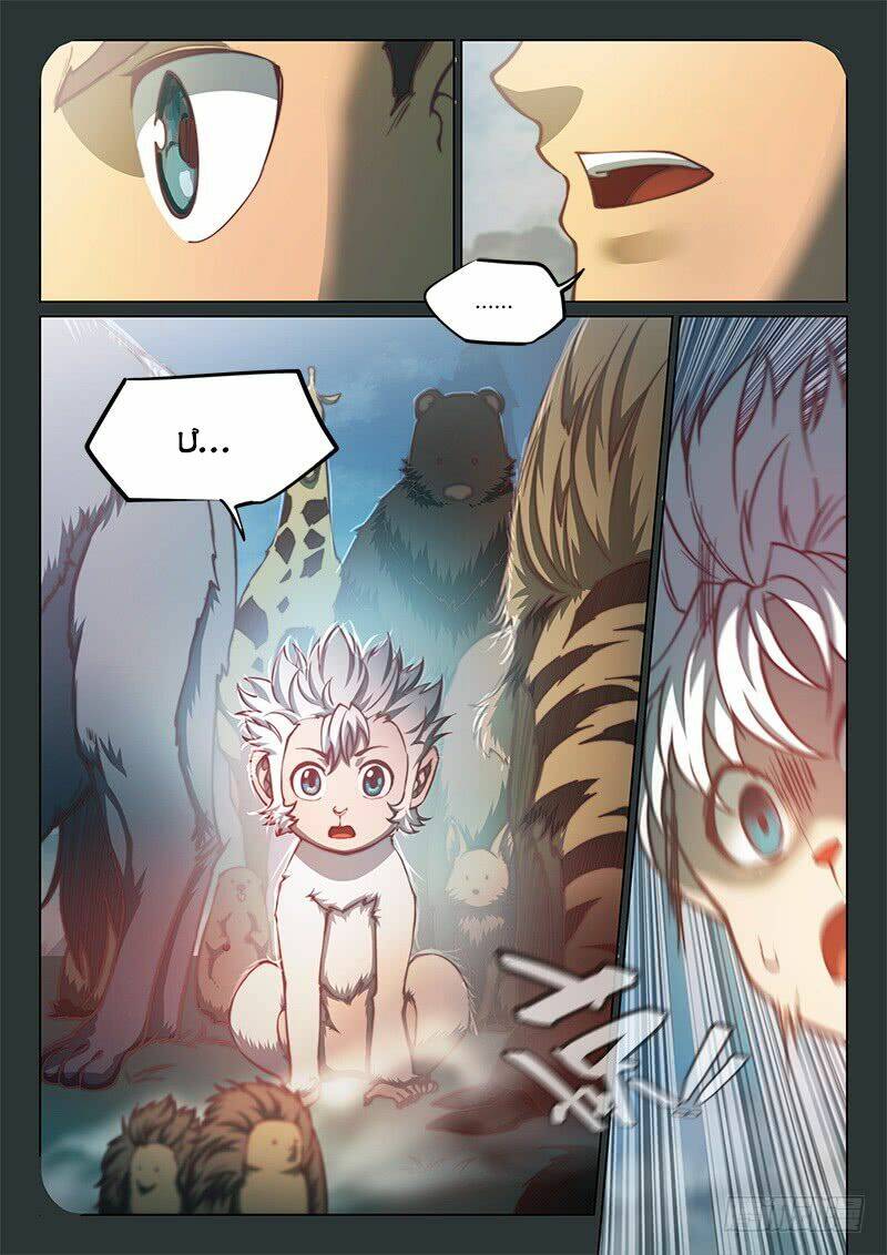 huyền giới chi môn chapter 90 14