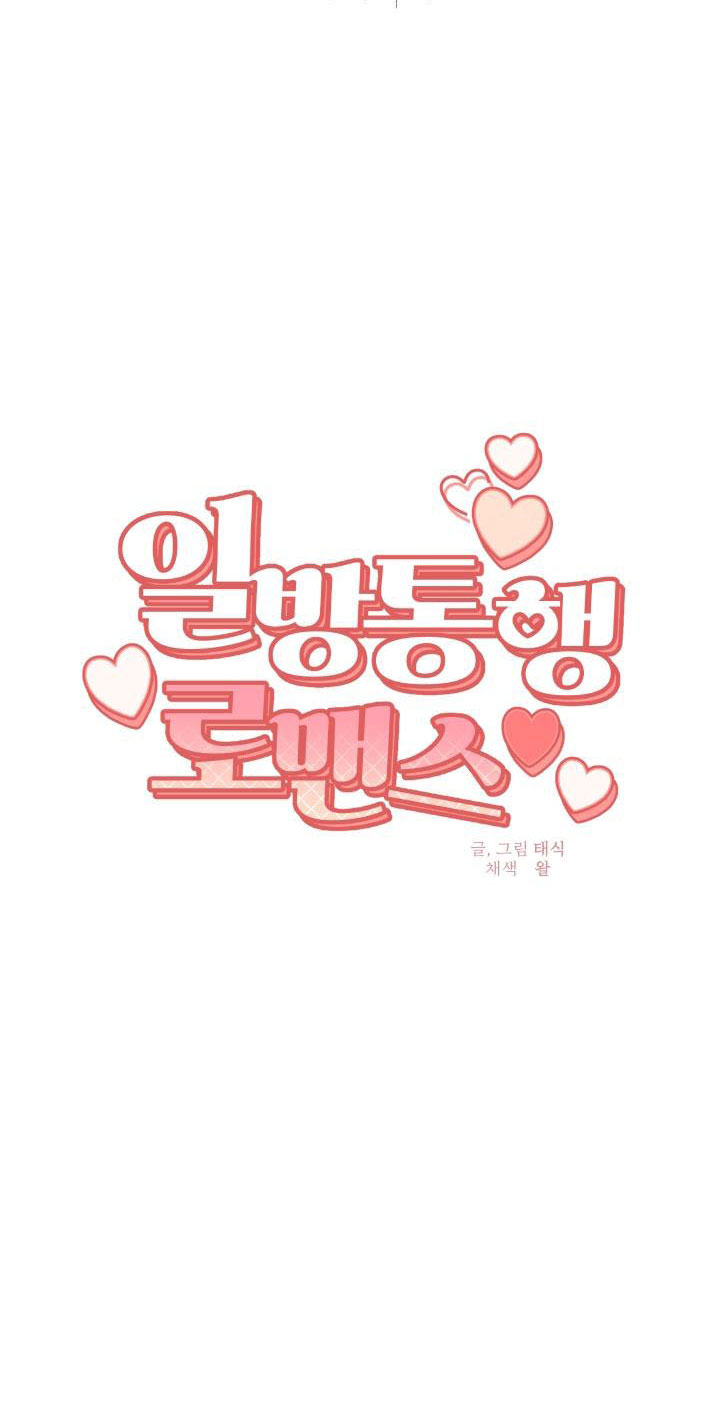 tình đơn phương chapter 5 6