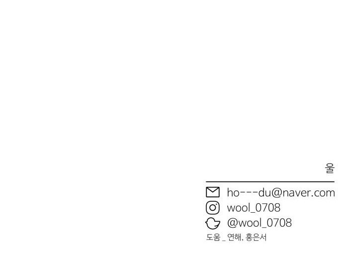 bạn gái tôi là robot -câu chuyện của cheol soo và young hee chapter 28 45