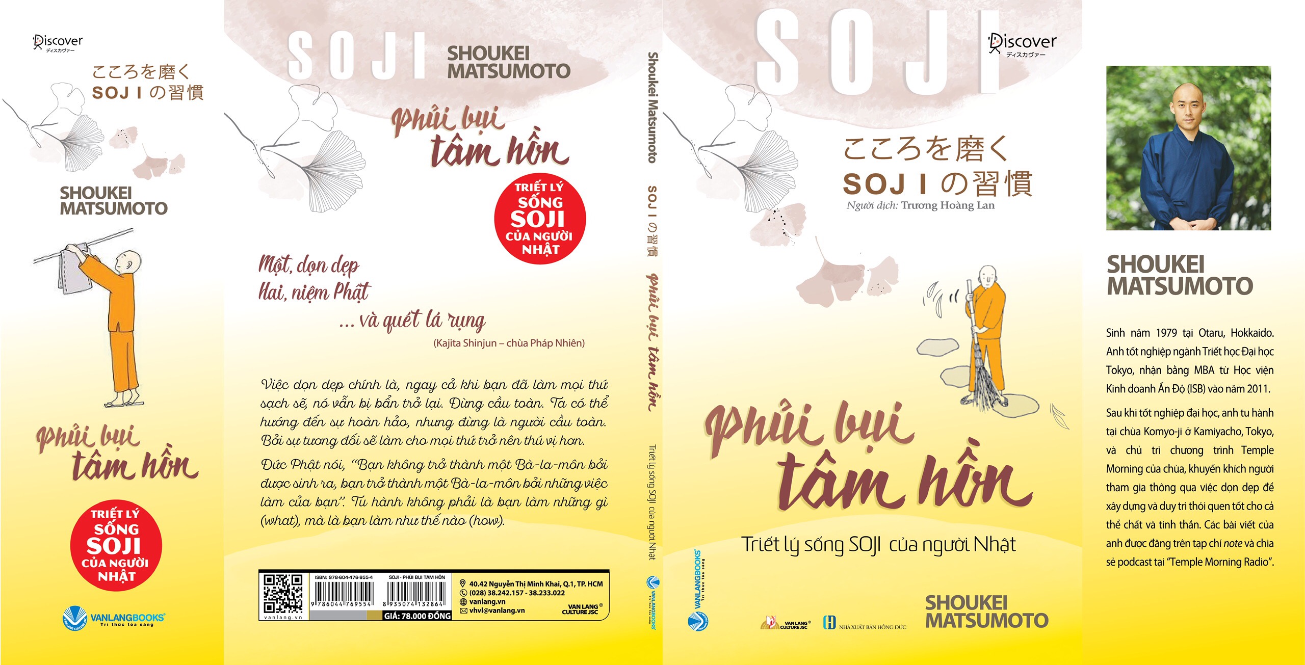 PHỦI BỤI TÂM HỒN - Triết Lý Sống SOJI Của Người Nhật - Shoukei Matsumoto - Trương Hoàng Lan dịch - (bìa mềm)