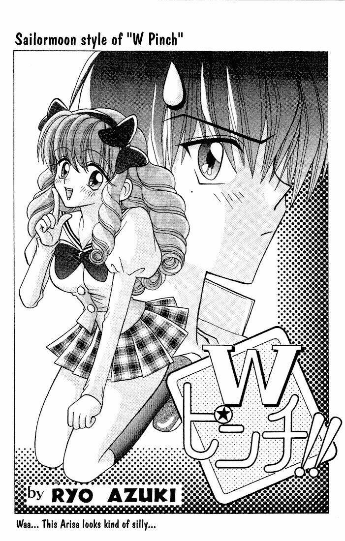w pinch!! chapter 4.5 23