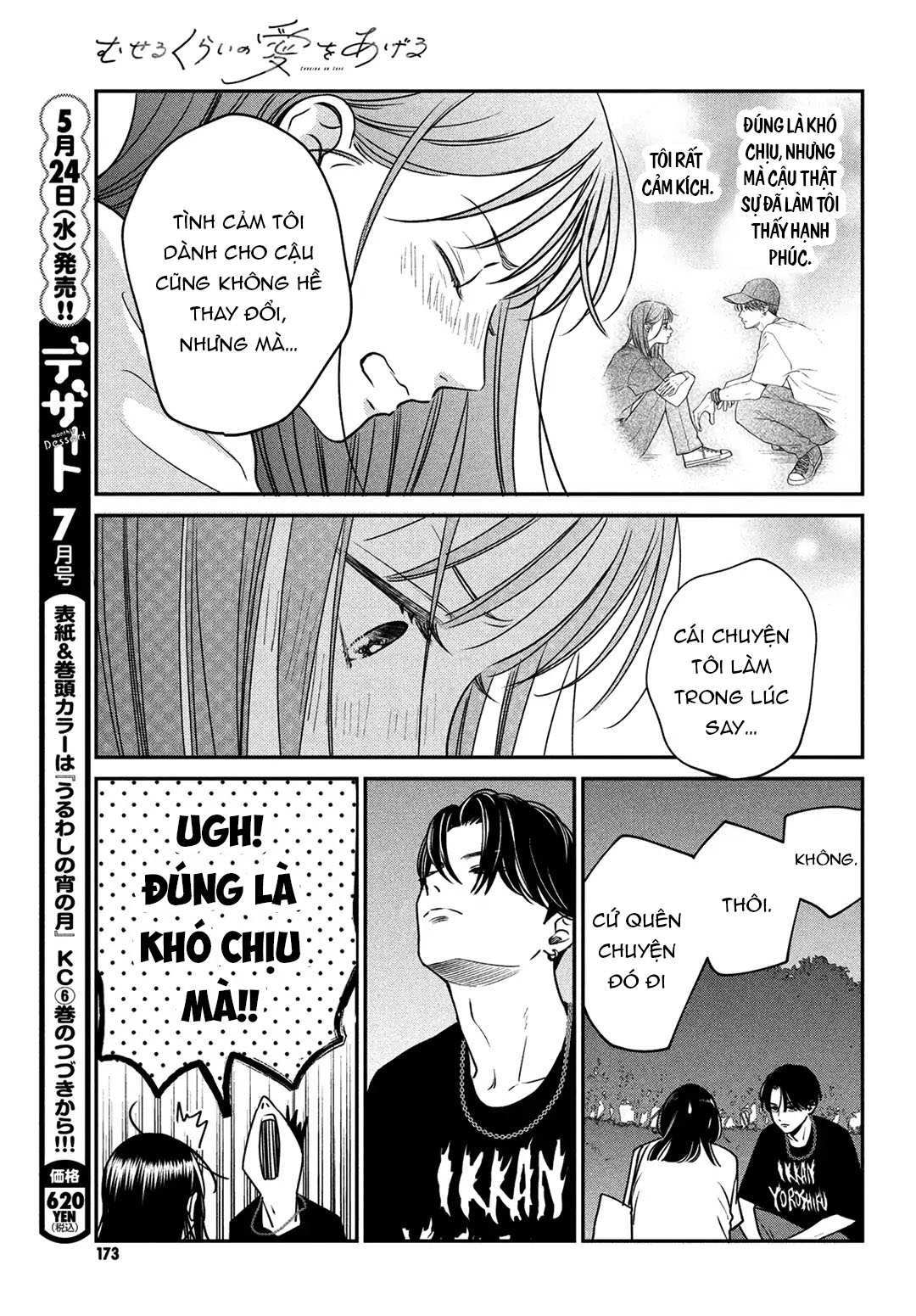 tôi sẽ trao em tình yêu ngọt ngào chapter 8.2 5