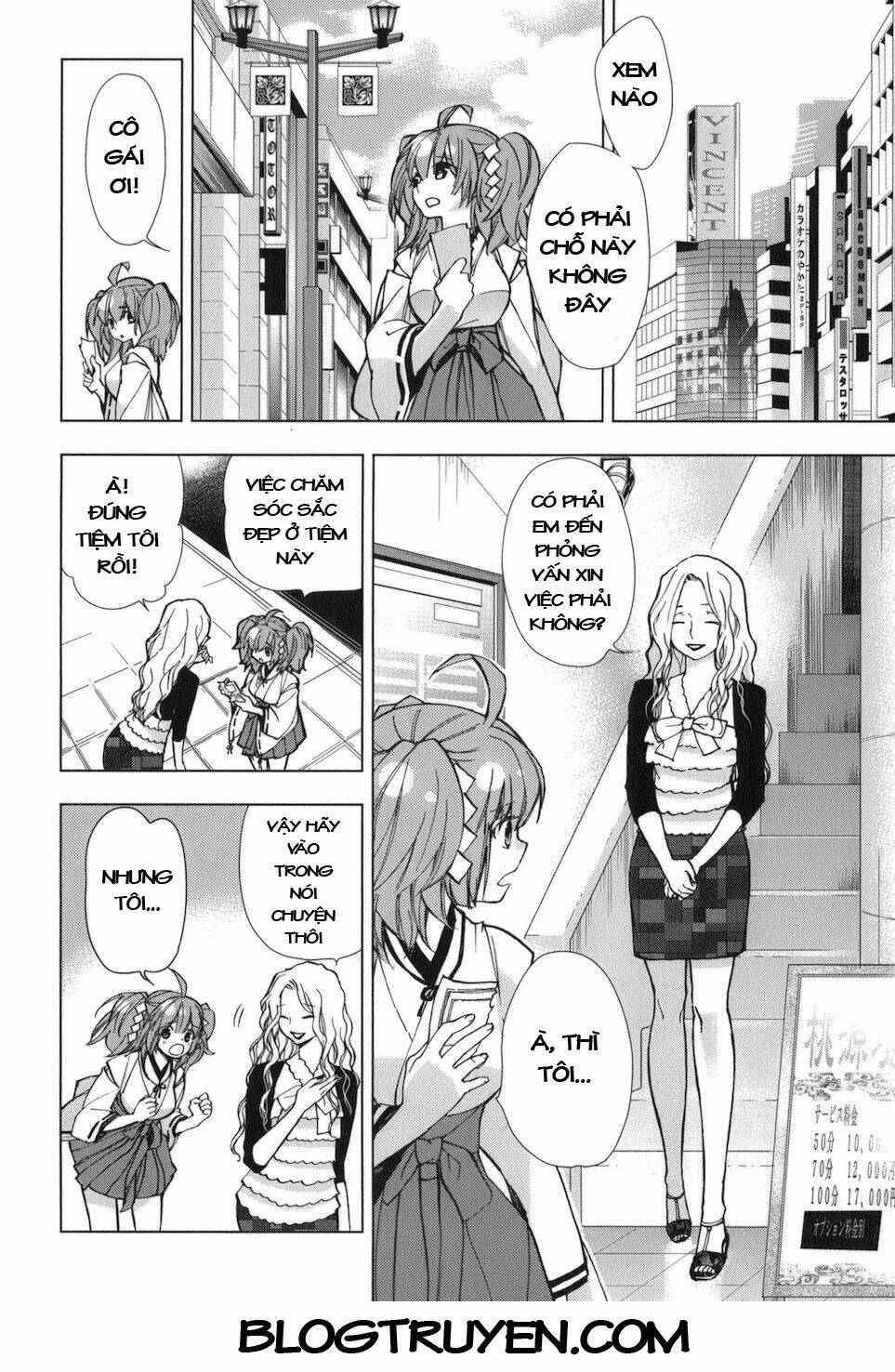 urasai chapter 21 27