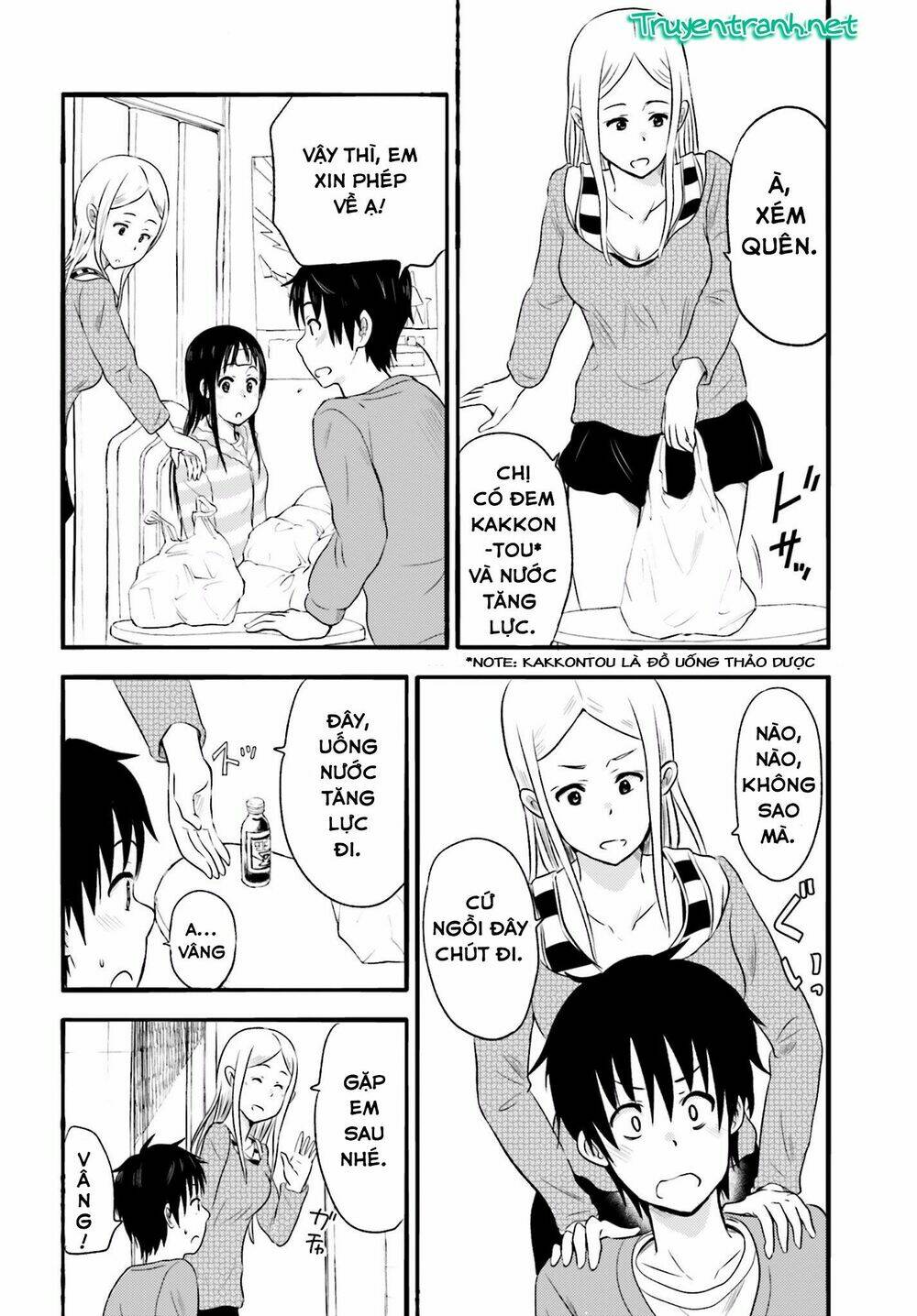 higashi no kurume to tonari no meguru chapter 15 6